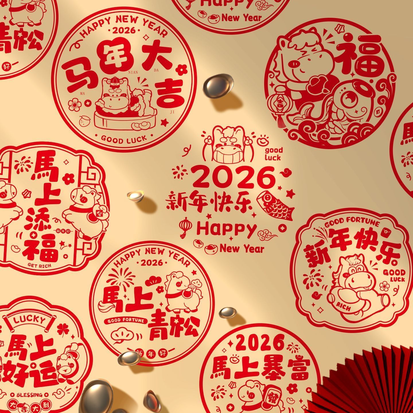 2026马年窗花新年透明喜字福字静电贴玻璃贴剪纸门贴画窗户装饰品