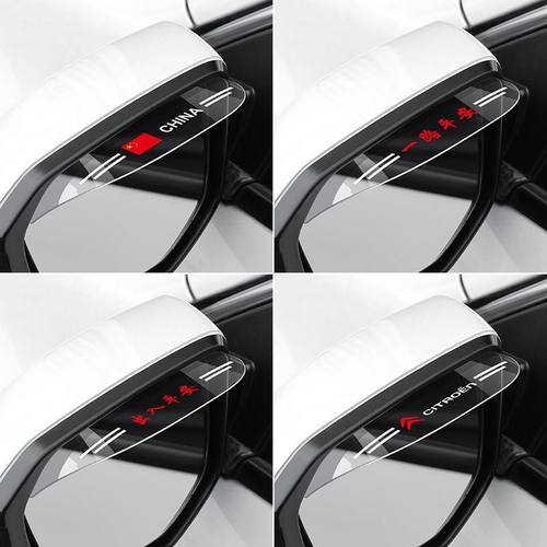 汽车后视镜挡雨板雨眉反光倒车镜车窗防雨水通用遮雨窗眉神器雨挡