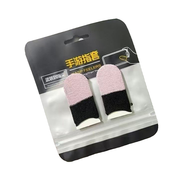 【2只装】游戏指套手游电竞吃鸡竞技王者游戏手指套防汗防滑指套