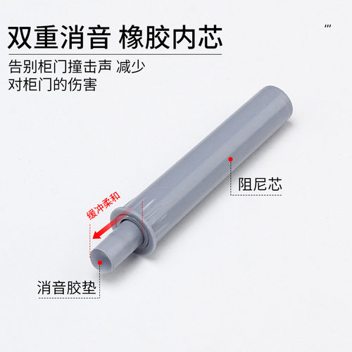 衣柜门缓冲器防撞器按压式免拉手反弹器阻尼静音明装消声五金配件
