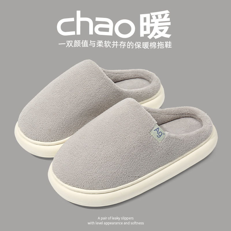 2025冬季毛毛绒棉拖鞋男女秋冬季情侣室内保暖厚底踩屎感居家防滑