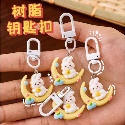 中秋月亮小兔钥匙扣 ins可爱包包装饰树脂挂件中秋节钥匙圈