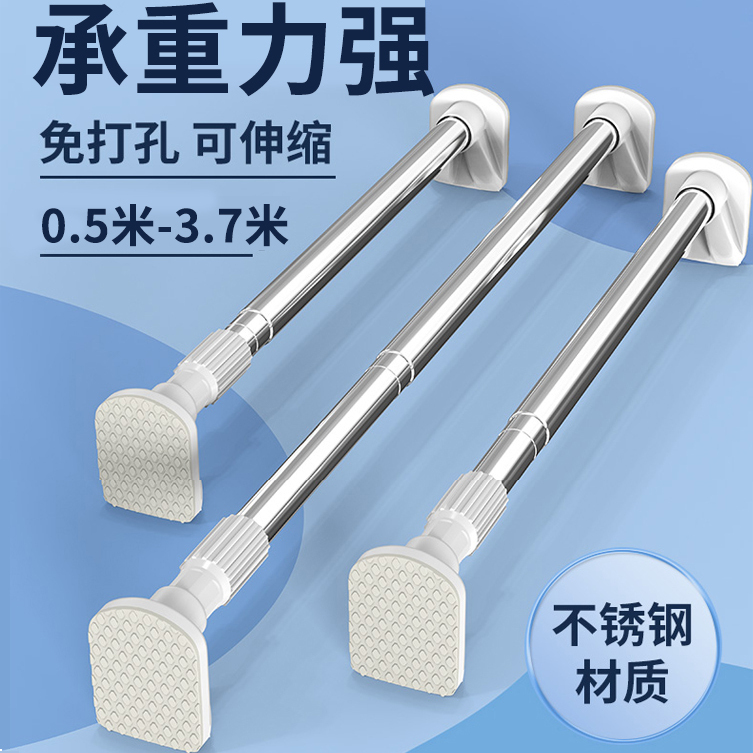 免打孔伸缩杆承重晾衣杆衣架不锈钢窗帘挂杆浴帘杆子门帘衣柜撑杆