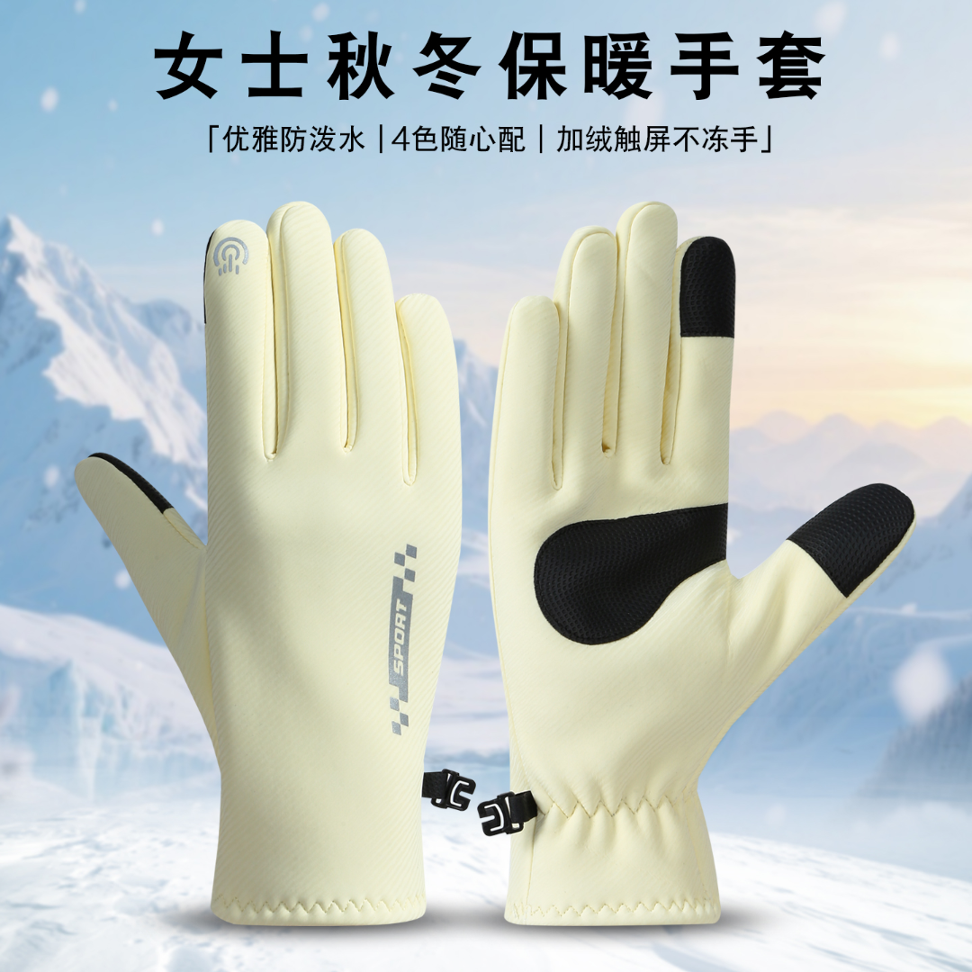 手套女冬季骑行开车电动车防风防泼水防寒保暖加绒触屏秋冬天户外