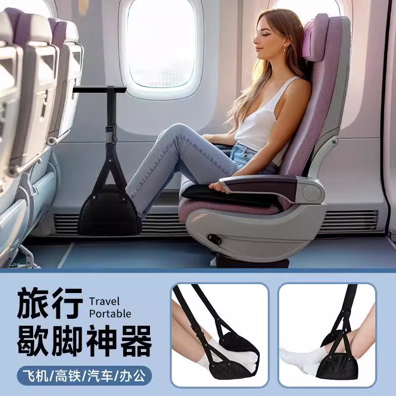 飞机脚托脚垫长途飞行睡觉神器旅行充气脚垫高铁汽车办公室放挂脚