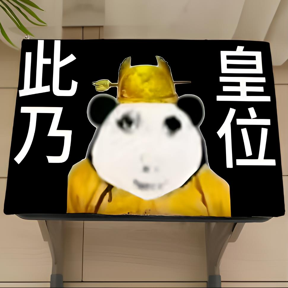 龙图坐垫搞怪礼物送男生女朋友闺蜜学生朋友生日稀奇古怪恶搞实用