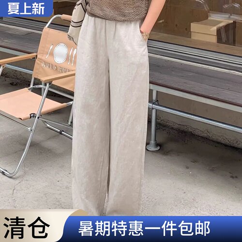 SEAWHEN海维恩老钱风亚麻镰刀裤立体剪裁夏季水洗雨露麻宽松长裤