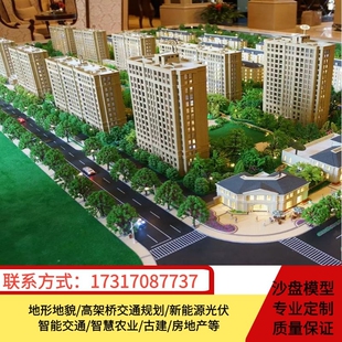 房地产沙盘模型制作城市建筑楼盘别墅沙盘定制户型图沙盘模型制作