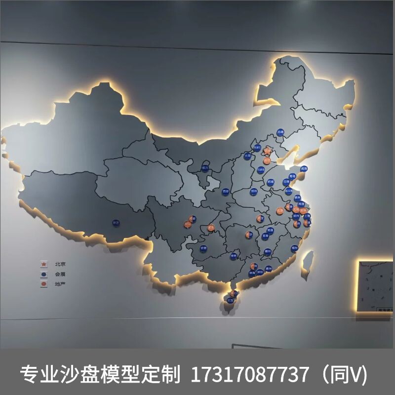 地形地貌专业设计沙盘模型定制中国地图沙盘模型世界山体地形制作