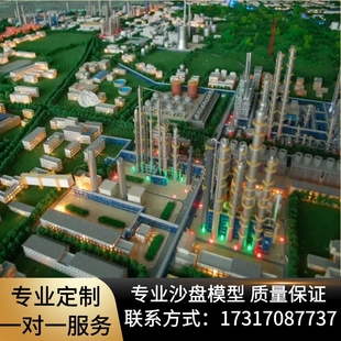 工业化工厂沙盘模型定制工厂房机械设备沙盘水电站处理厂沙盘模型