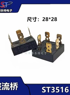 全新 ST3516 35A1600V MT5016三相整流器 整流桥 方桥 5脚 现货