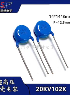 超高压电容Y5T 20KV102K 1000PF 10% 焊机用 CT81陶瓷瓷介瓷片