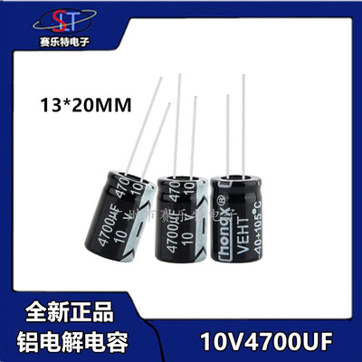 chongx直插铝电解电容器