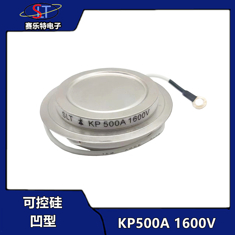 SLTKP500A1600V3CT-16凹型