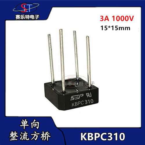SEPSEP正品全新原装KBPC310