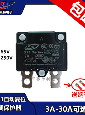 KUOYUH同款SM11自动3A-30A过载过流保护器电机开关设备断路器65V