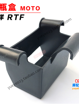 海陵M4 M7 M8 MX6电瓶盒 贵尊S3 S7 S8 T2 T4 T6越野摩托车电池盒
