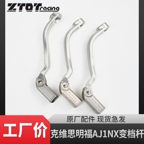 铝合金材质折叠防摔NX通用