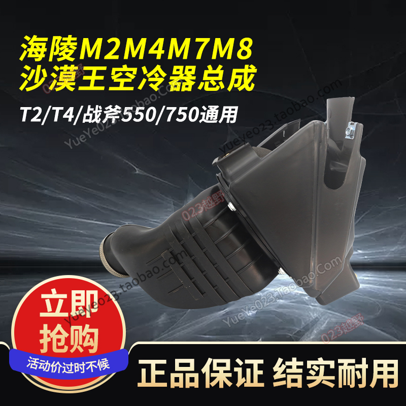 海陵M4MX6M7贵遵D3S58沙漠王空滤器总成华阳T246空滤海绵滤芯支架
