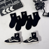 儿童袜子男童秋冬棉袜男孩中筒袜防臭学生大童女童黑色秋冬款 棉袜