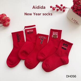 儿童新年红色袜子秋冬季厚男孩中筒袜纯棉男童本命年袜子过年棉袜