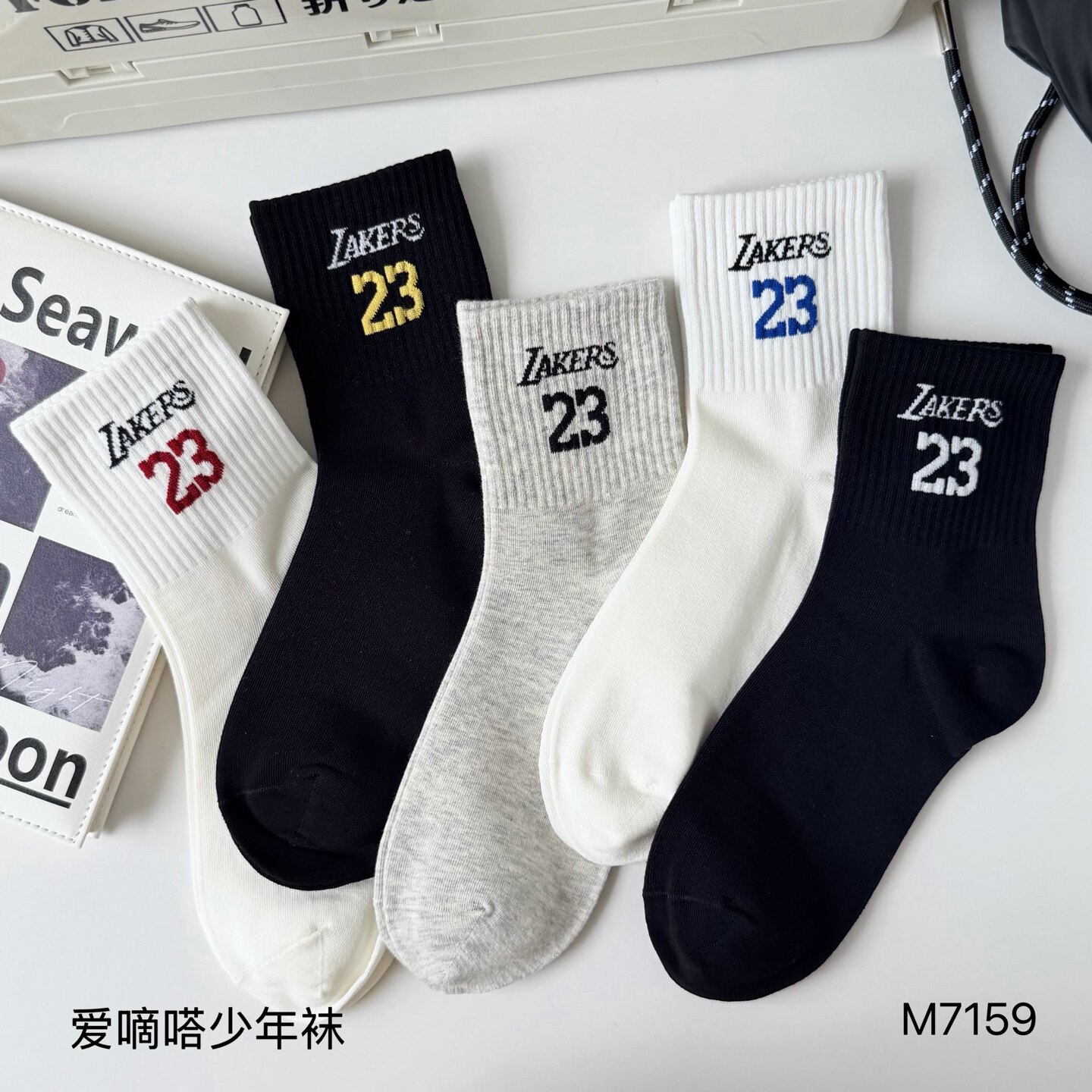 爱嘀嗒男童数字秋冬中筒袜高中生
