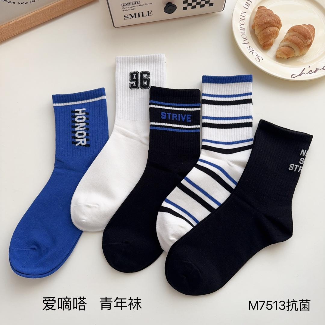 防臭长筒青年袜百搭春秋冬