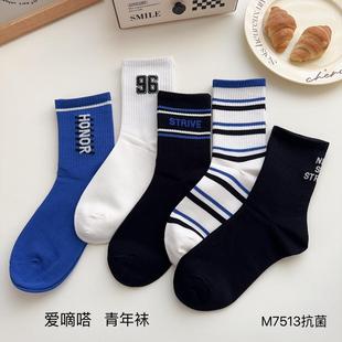 青少年黑白纯棉袜子男长筒袜高帮精防臭吸汗春秋冬学院风运动跑步