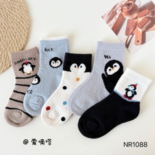 爱滴嗒儿童袜子男童女童冬季纯棉秋冬中筒袜男孩宝宝加厚加绒毛圈