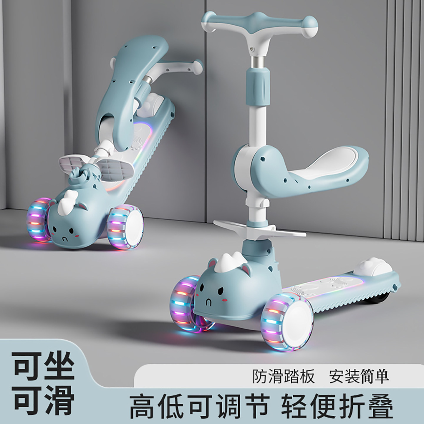 2026新款男女孩宝宝儿童滑板车6到12岁可坐可滑行便携发光玩具车