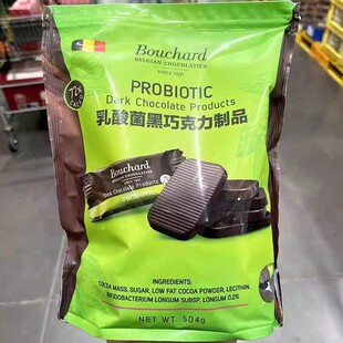 山姆Bouchard乳酸菌黑巧克力制品504g比利时进口72%黑巧克力糖果