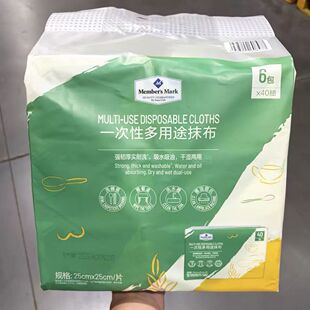 山姆MM一次性多用途抹布干湿两用清洁厨房吸水吸油厚实易清洗懒人