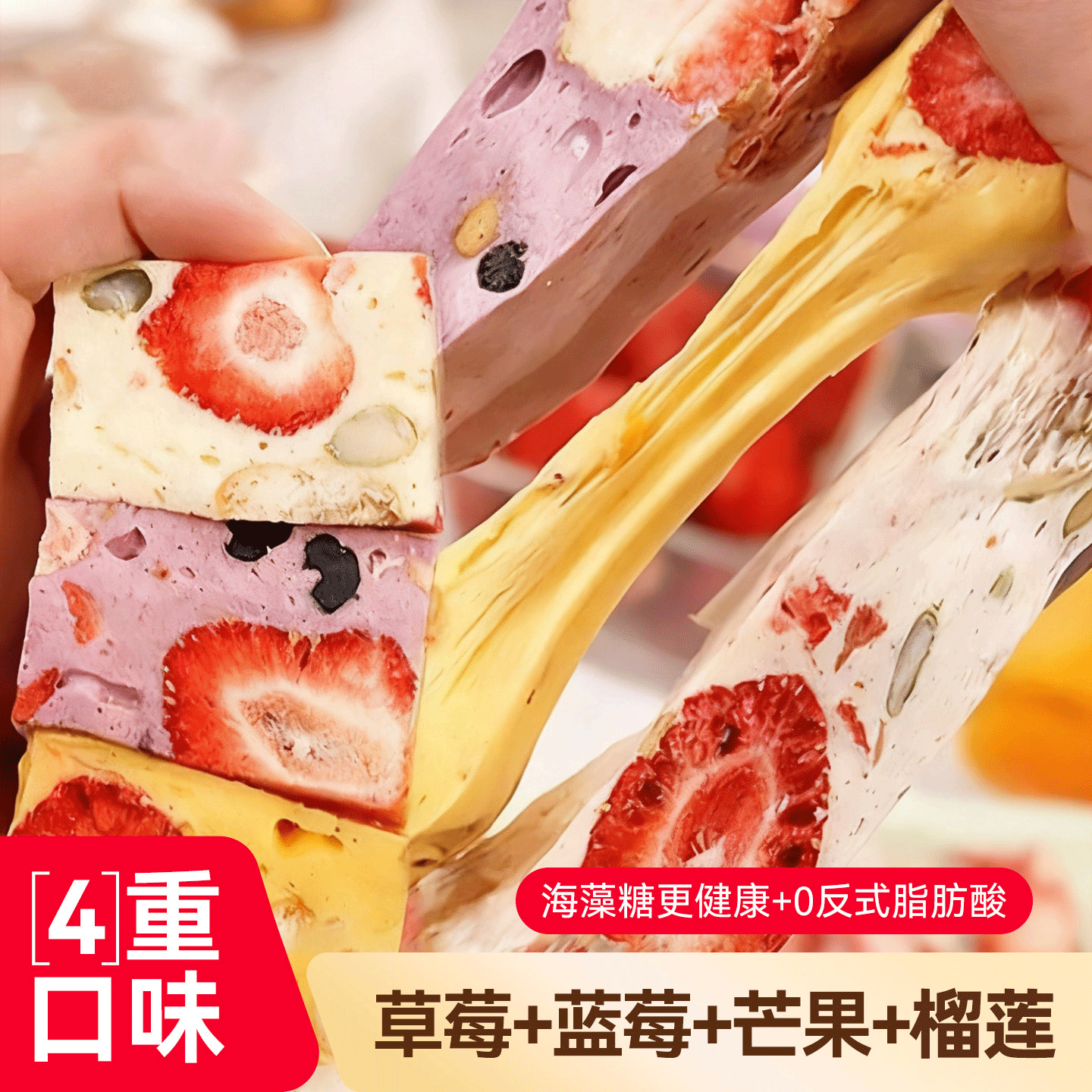 正品草莓羊奶芙雪花酥牛轧糖拉丝饼干解馋网红糕点小零食独立包装