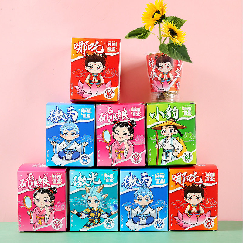 卡通人物种植盆栽盲盒儿童植物花卉种子小礼品创意桌面摆件小盆栽图片