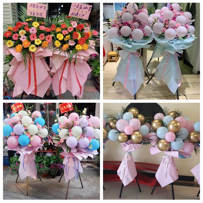同城鲜花店送朋友新店公司开业花篮山东淄博周村区桓台高青沂源县