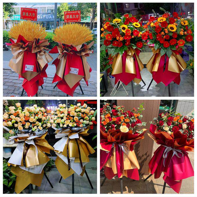 新店开张开业花篮鲜花江西抚州市宜黄金溪资溪广昌县同城速递上门