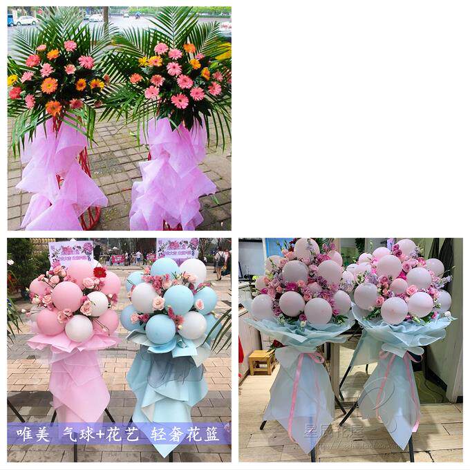 同城鲜花店送朋友新店公司开业花篮山东青岛市胶州市平度市莱西市