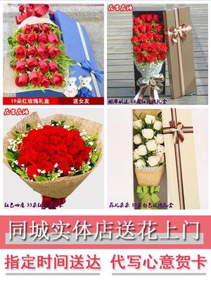 38三八女王节鲜花同城玫瑰花束速递辽宁辽阳市弓长岭区辽阳县附近