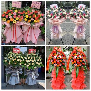 同城鲜花店送朋友新店公司开业花篮山东聊城市东昌府区阳谷县附近