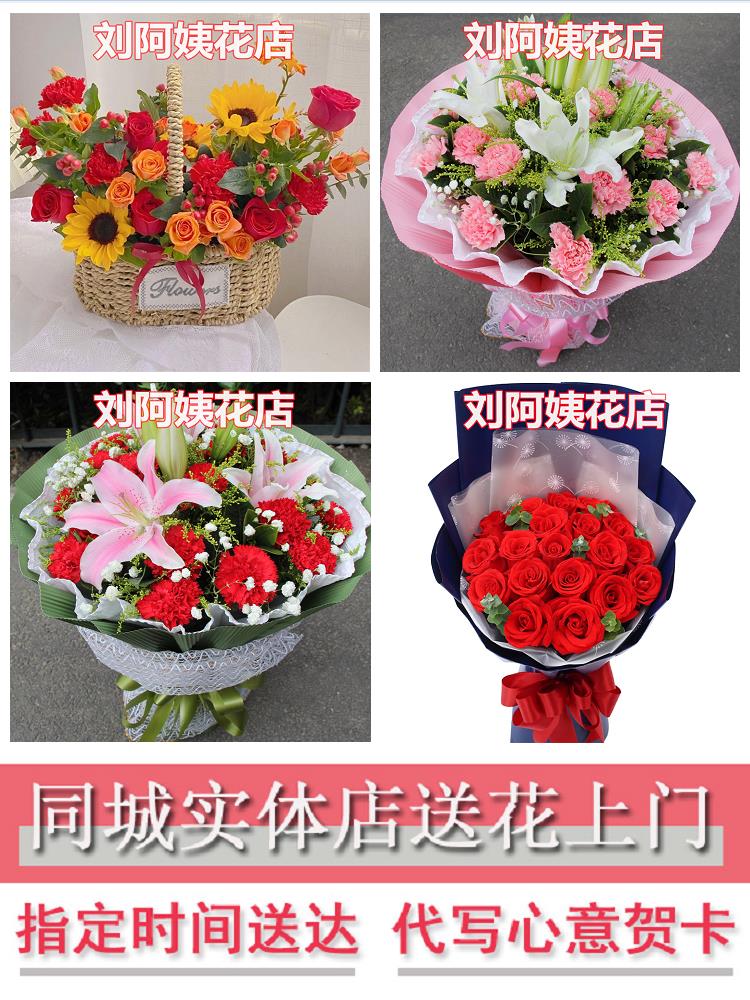 妇女节红玫瑰百合向日葵康乃馨鲜花河南信阳市浉河区平桥区罗山县