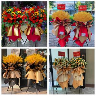 新店开张开业花篮天津市滨海新区大沽新北北塘街同城速递鲜花庆典