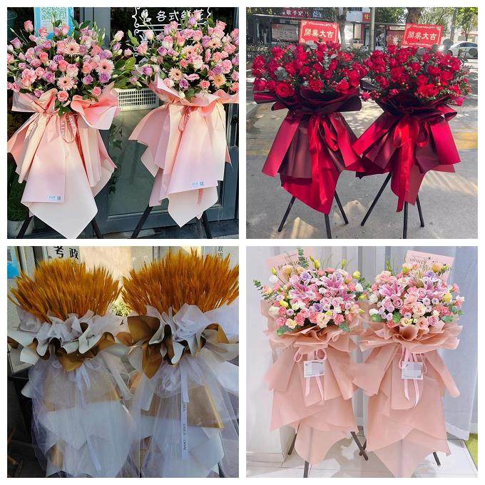 新店开张开业花篮山西大同广灵县灵丘浑源左云县同城速递鲜花庆典,鲜花速递/花卉仿真/绿植园艺,商务用花,淘宝优惠券,粉丝福利购,淘宝优惠卷