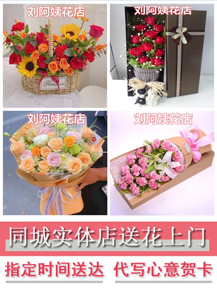 妇女节红玫瑰百合向日葵康乃馨鲜花河南三门峡市卢氏县义马灵宝市