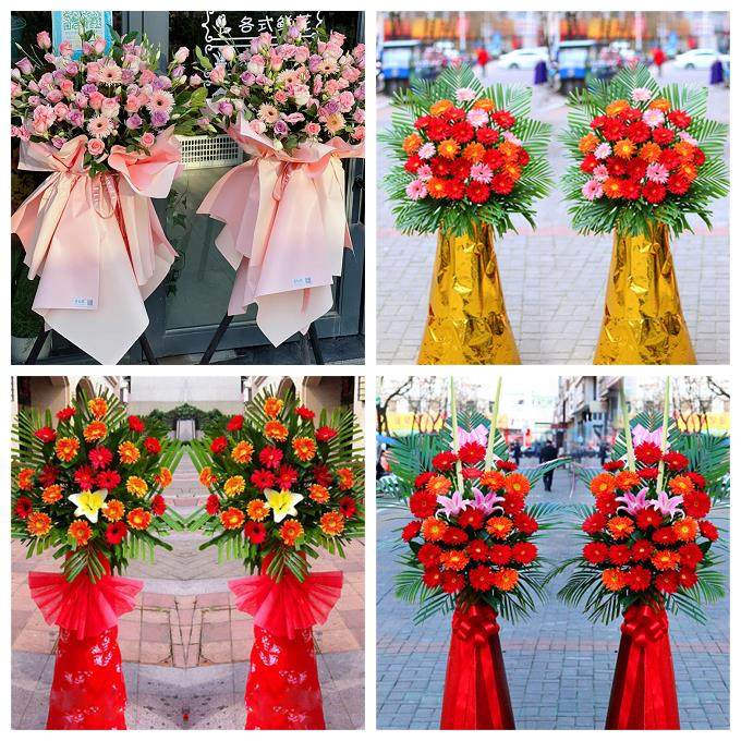 新店开张开业花篮山西运城市盐湖区临猗县万荣县同城速递鲜花庆典,鲜花速递/花卉仿真/绿植园艺,商务用花,淘宝优惠券,粉丝福利购,淘宝优惠卷