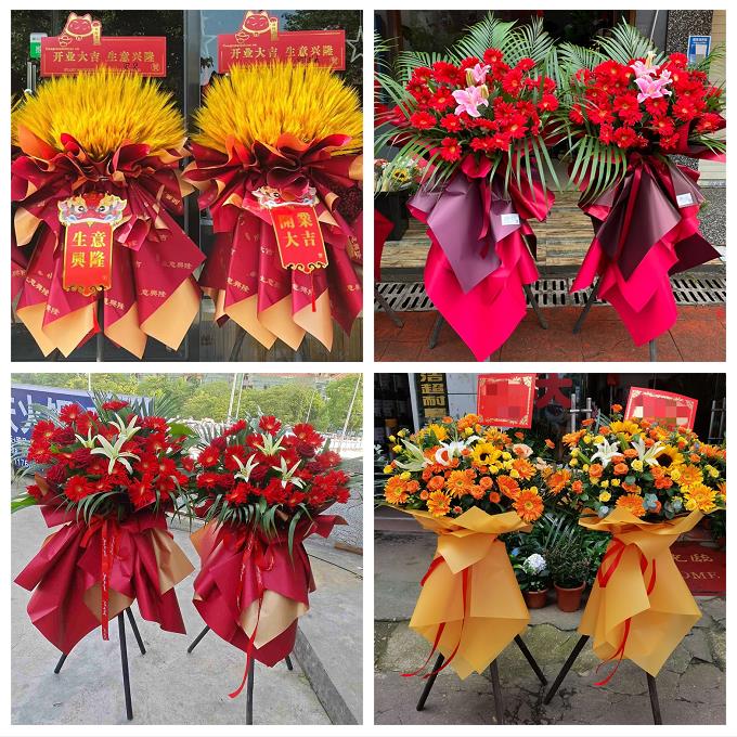 新店开张开业花篮鲜花浙江宁波象山宁海县余姚慈溪市同城速递上门