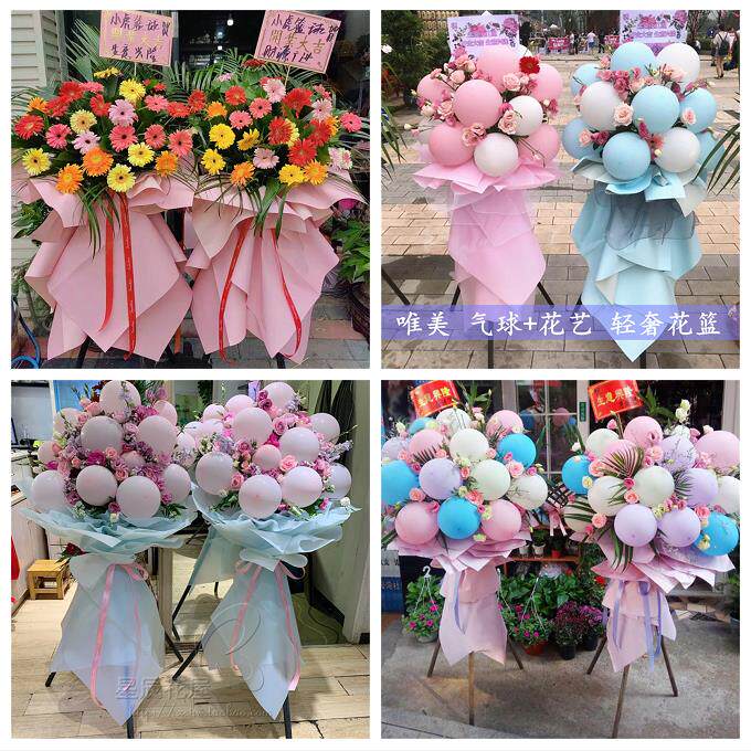 新店开张开业花篮鲜花同城速递上门山东青岛市胶州市平度市莱西市