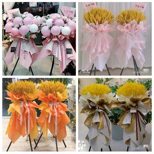 同城鲜花店送朋友新店公司开业花篮北京海淀区甘家口八里庄紫竹院