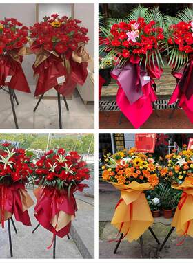 新店开张开业花篮鲜花河北张家口市蔚县阳原县怀安县同城速递上门