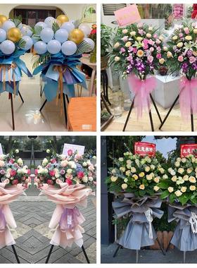 同城鲜花店送朋友新店公司开业花篮北京市朝阳区高碑店将台太阳宫