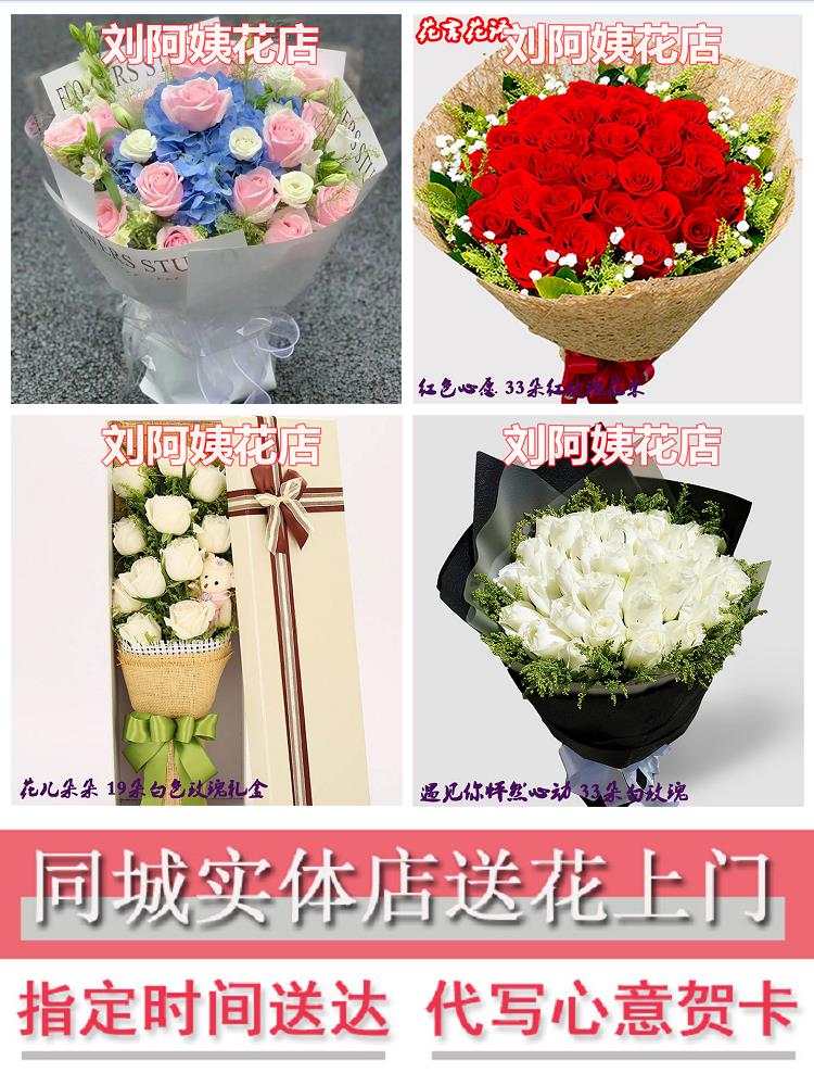 妇女节红玫瑰百合向日葵康乃馨鲜花河南南阳市方城西峡镇平内乡县